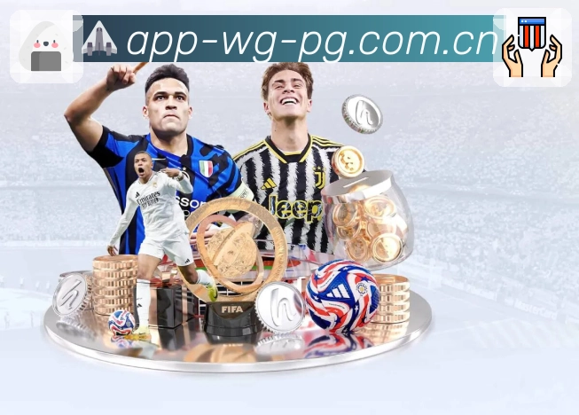 问鼎pgAPP 高清赛事图